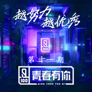 国产极品jk白丝
