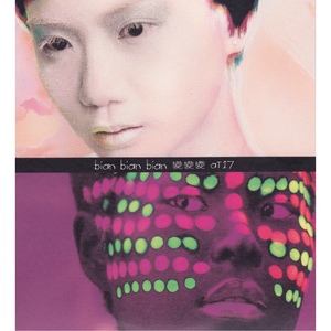 国产极品jk白丝
