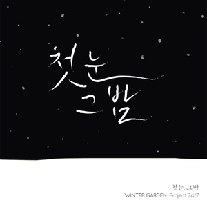 国产极品jk白丝
